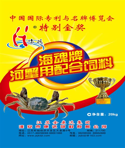水产饲料-海魂牌河蟹用配合饲料