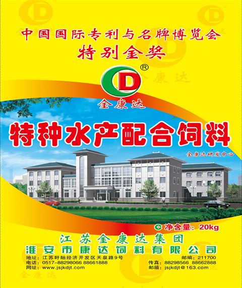 水产饲料—经典系列之河蟹用配合饲料